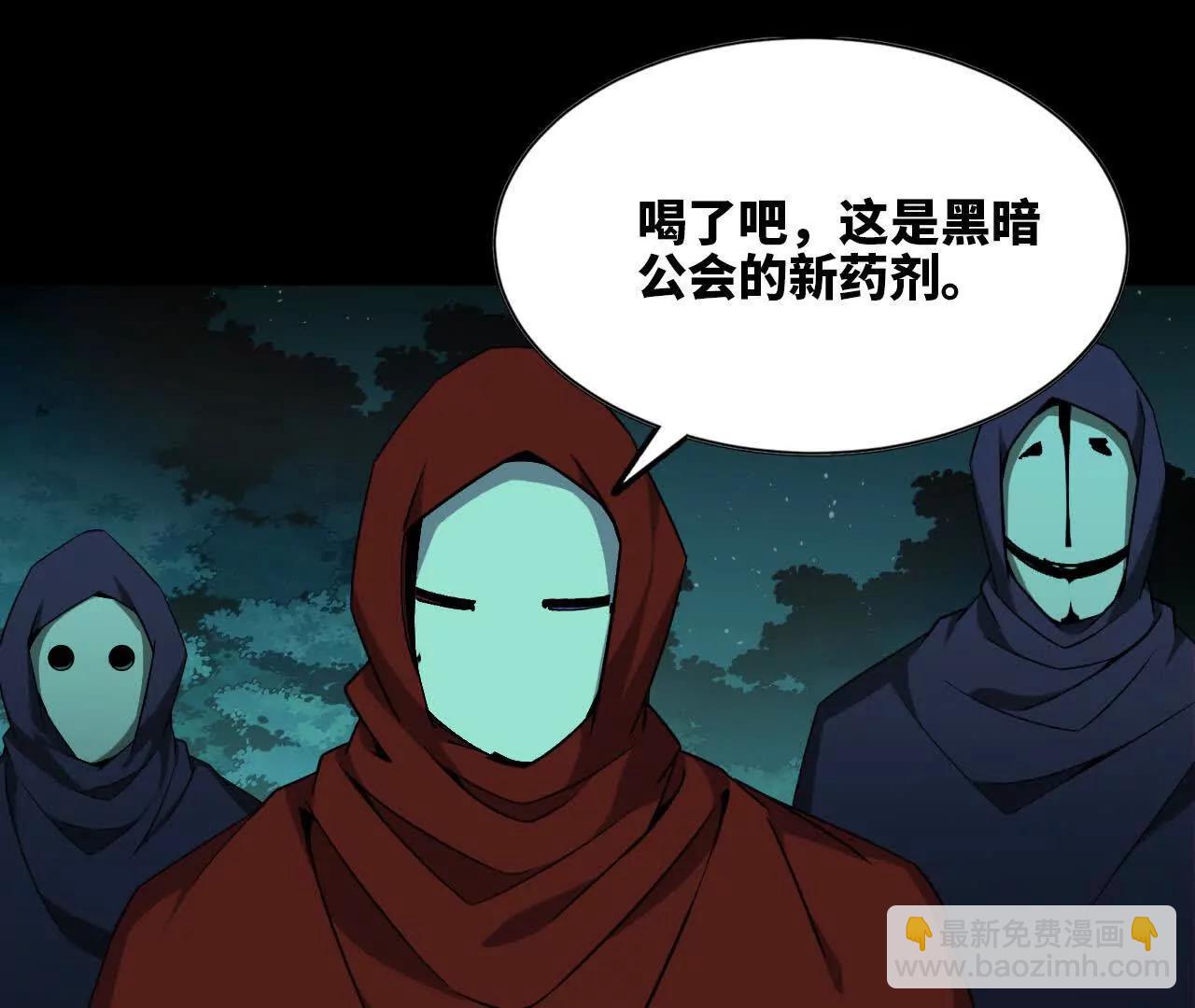 69 一劈泯恩仇(1/2)-第150话