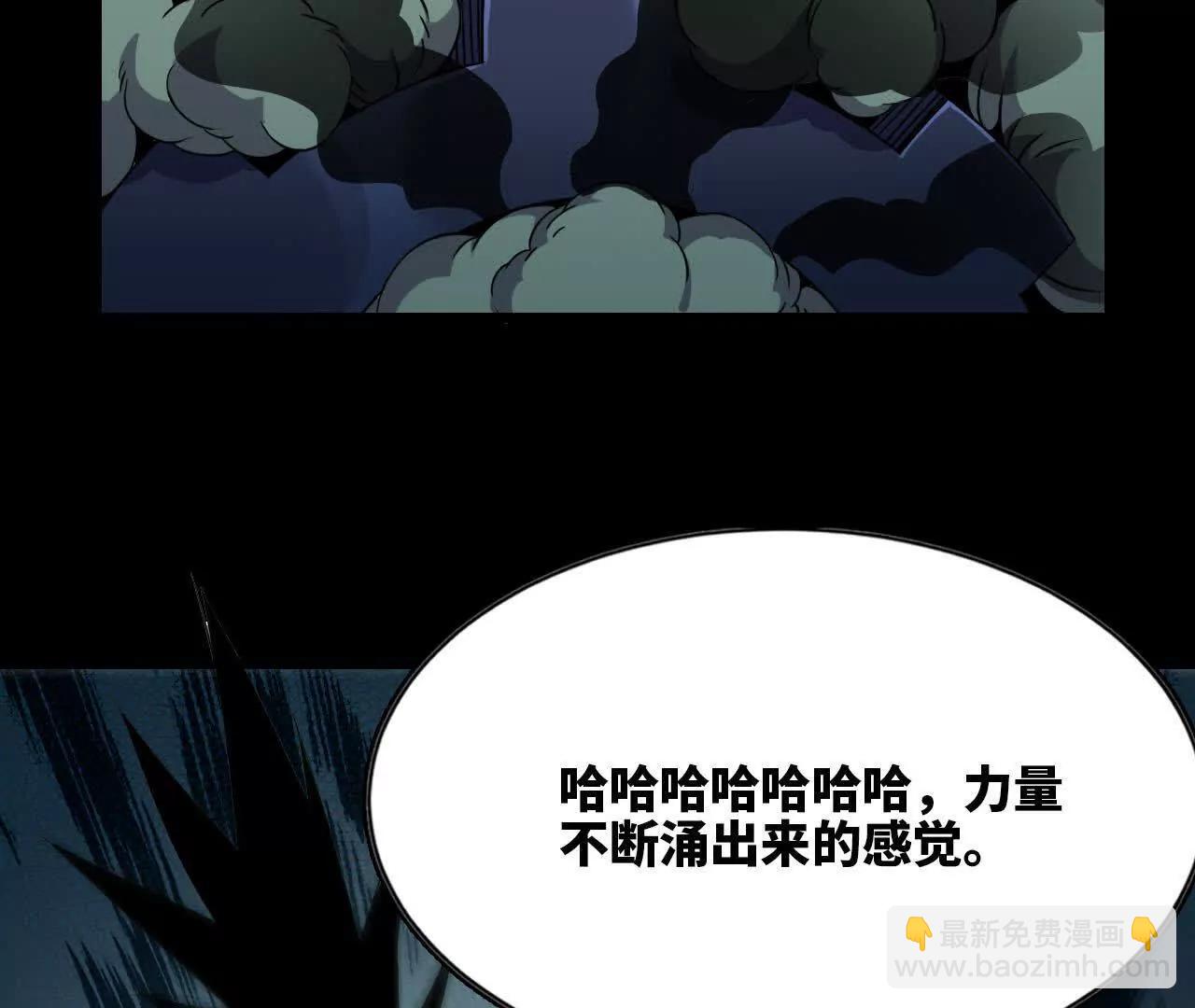 69 一劈泯恩仇(1/2)-第150话