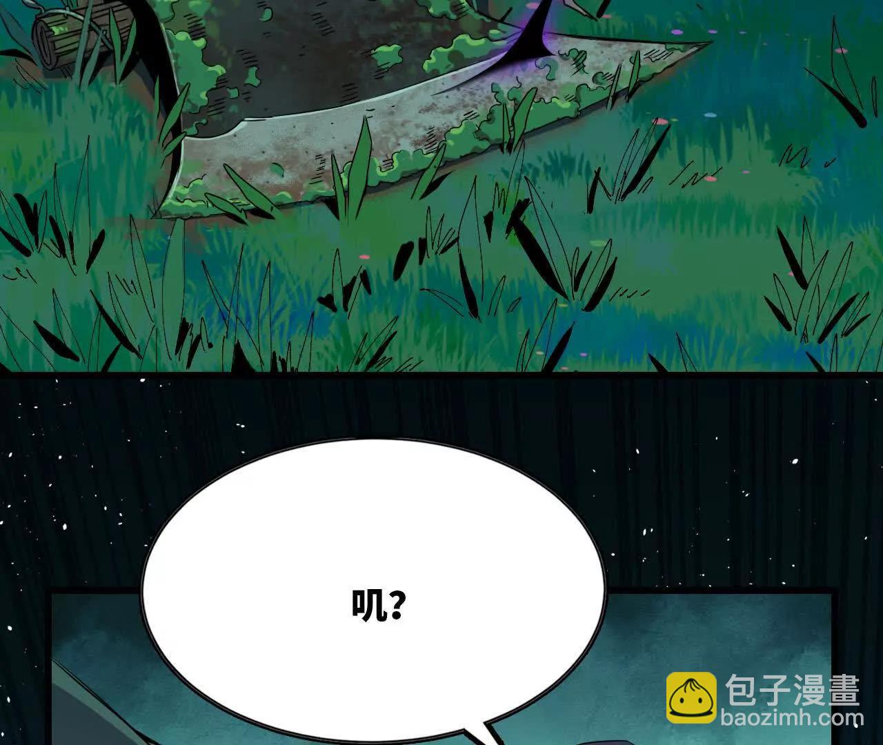 69 一劈泯恩仇(1/2)-第150话