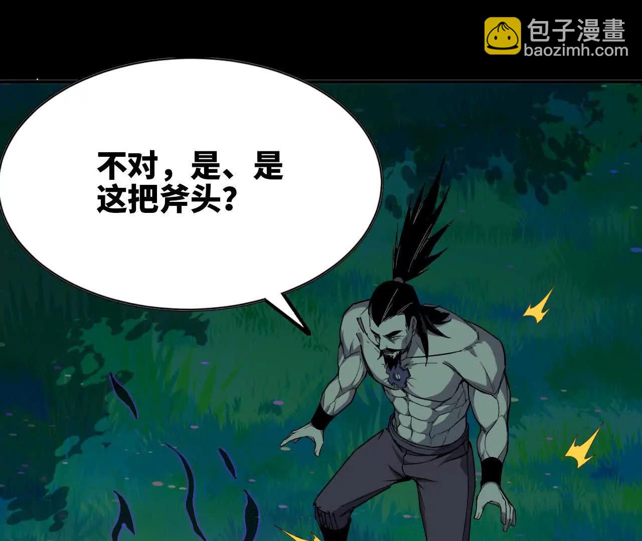 69 一劈泯恩仇(1/2)-第150话