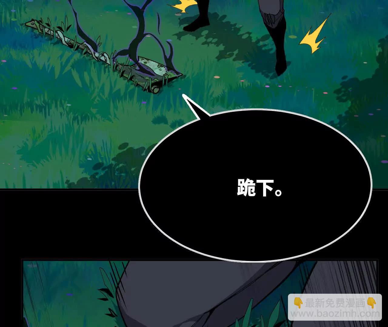 69 一劈泯恩仇(1/2)-第150话