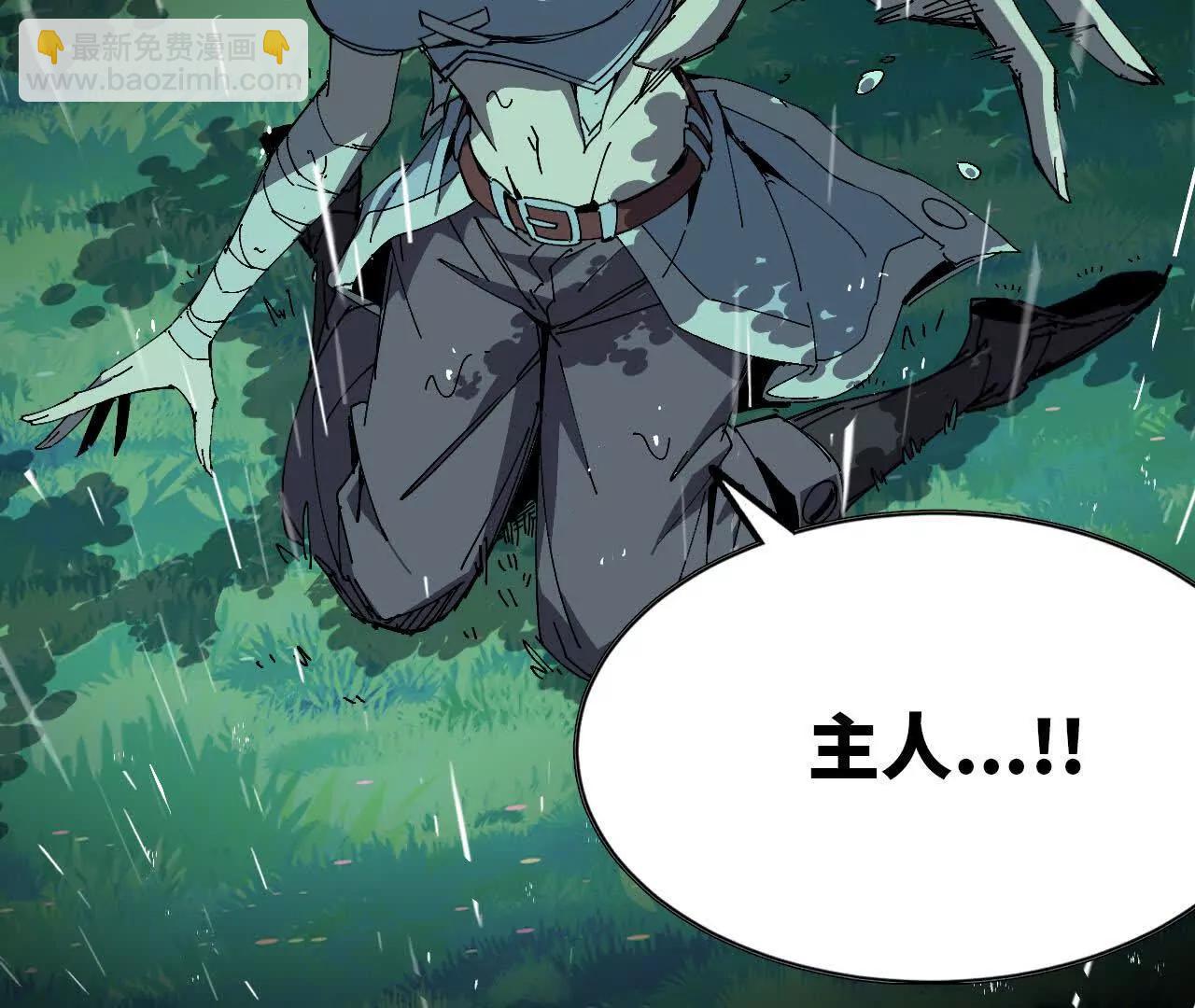 69 一劈泯恩仇(1/2)-第150话