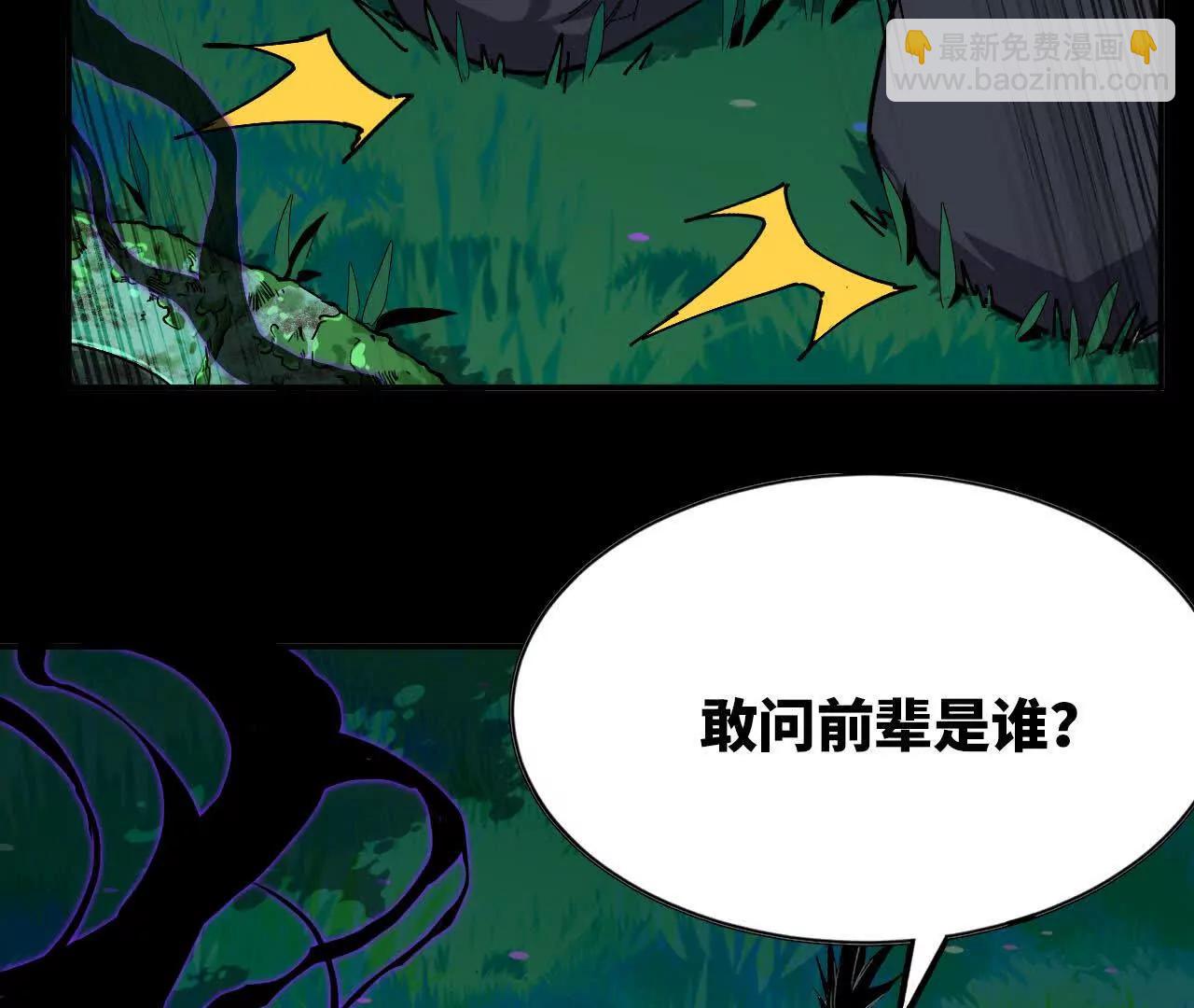 69 一劈泯恩仇(1/2)-第150话