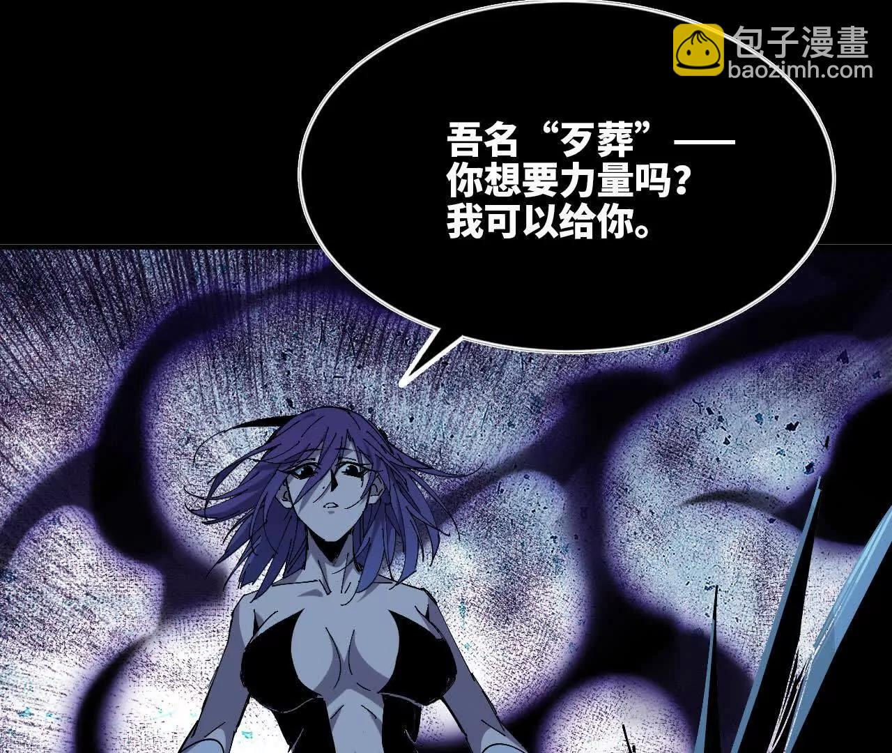 69 一劈泯恩仇(1/2)-第150话