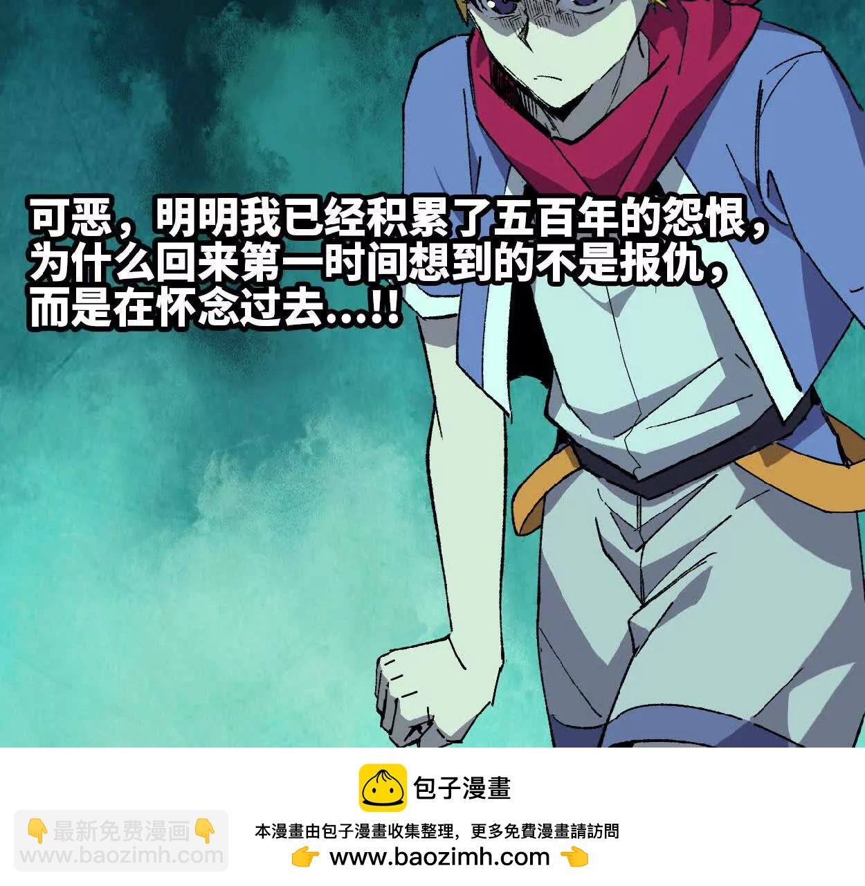 69 一劈泯恩仇(1/2)-第150话