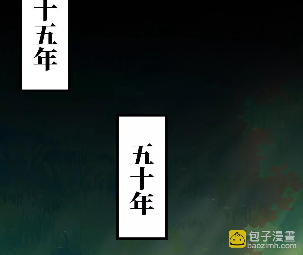 69 一劈泯恩仇(1/2)-第150话