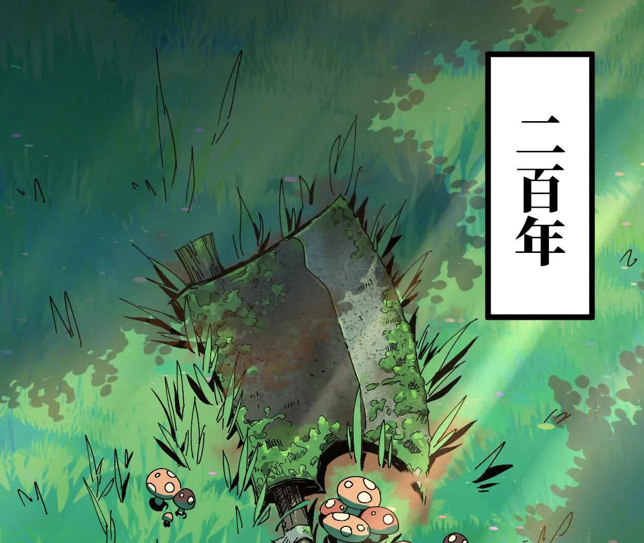 69 一劈泯恩仇(1/2)-第150话