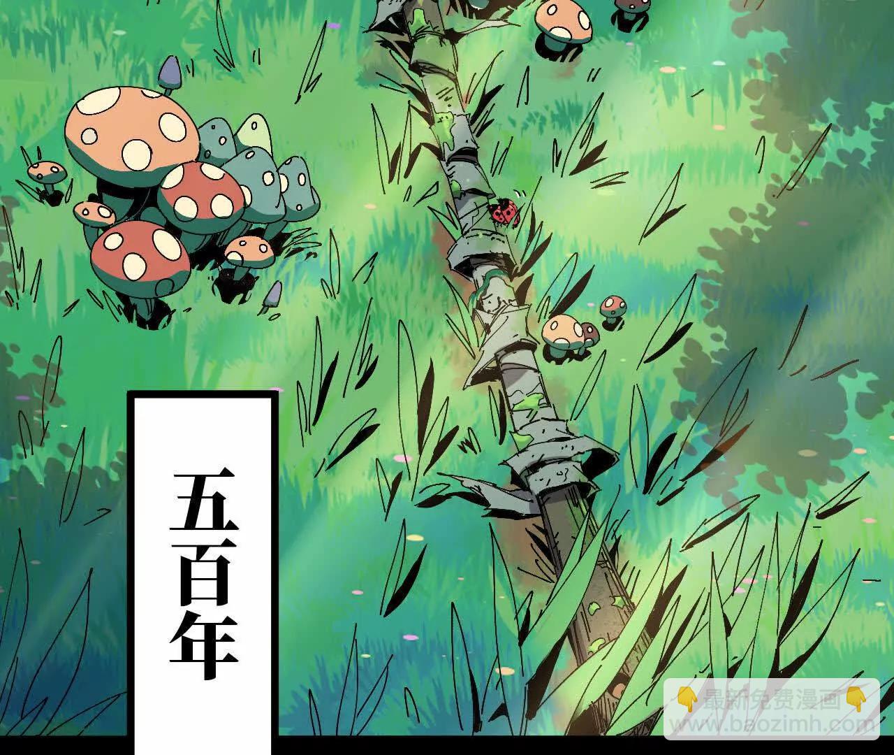 69 一劈泯恩仇(1/2)-第150话