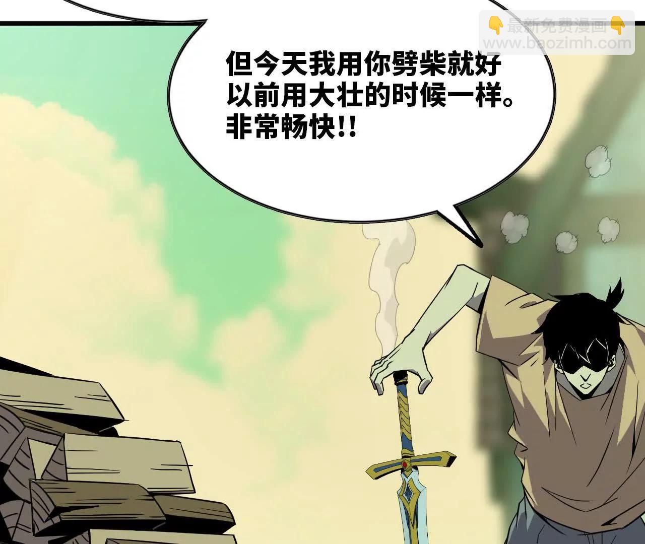 70 一劈泯恩仇下(1/2)-第70话