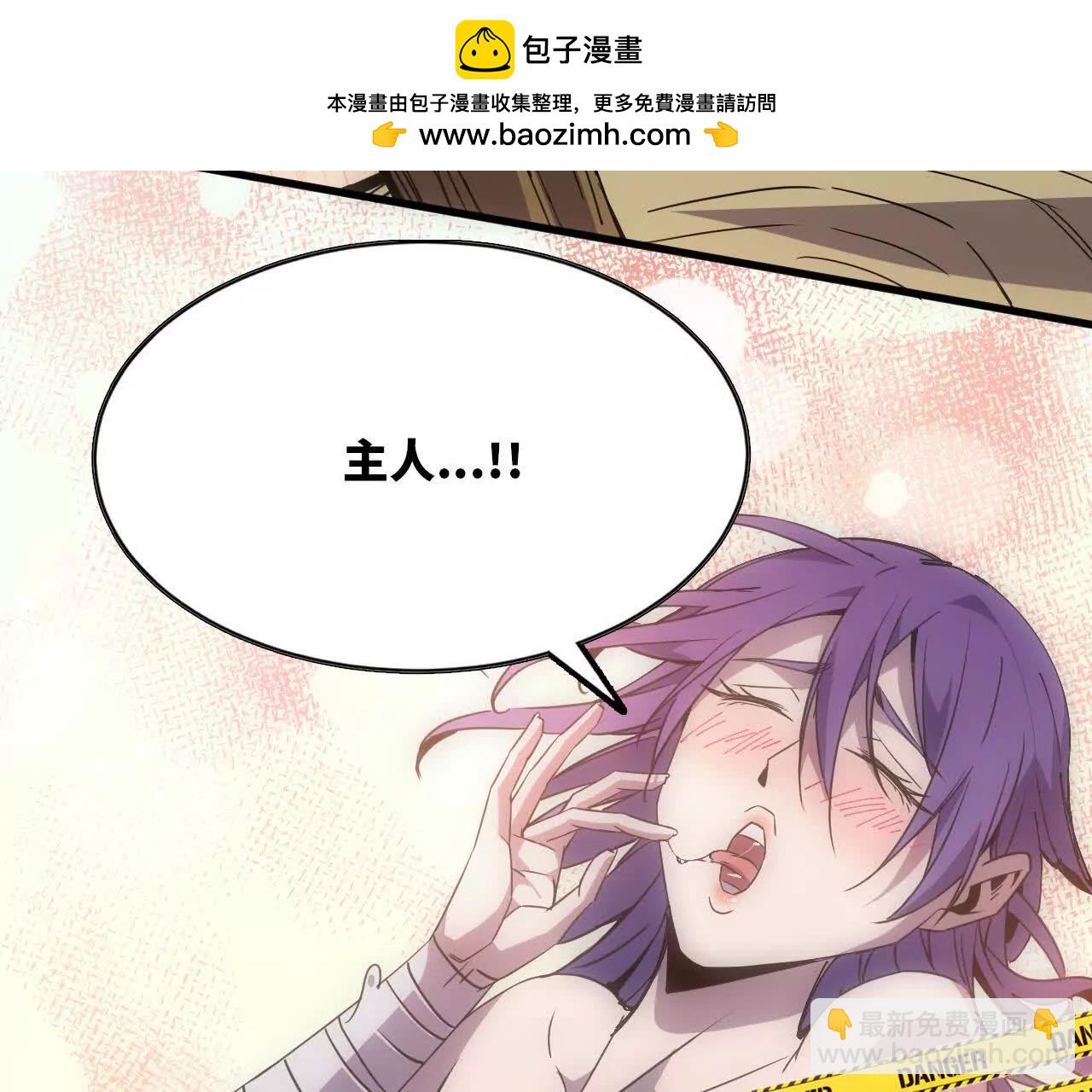 70 一劈泯恩仇下(1/2)-第70话