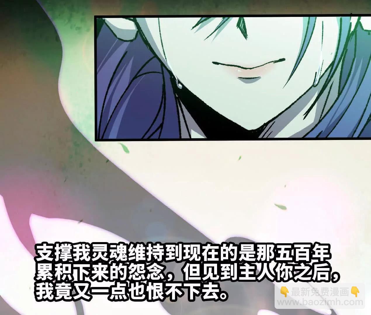 70 一劈泯恩仇下(1/2)-第70话