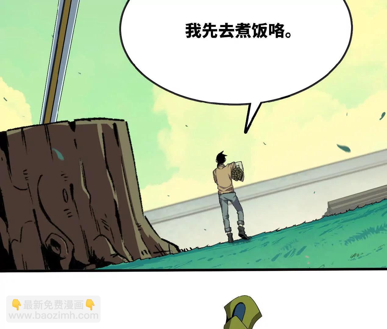 70 一劈泯恩仇下(1/2)-第70话