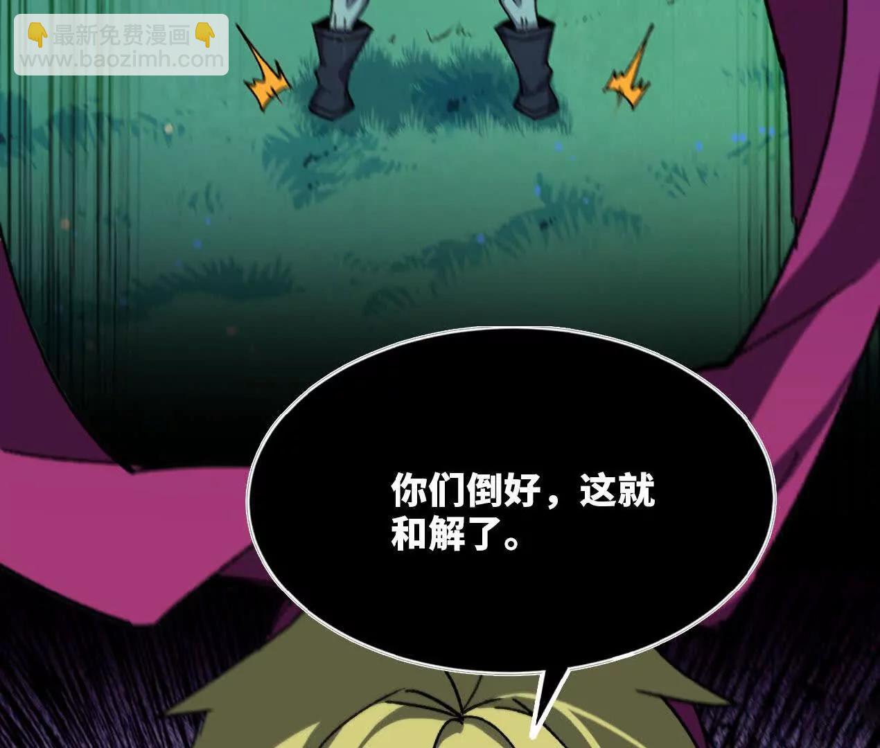 70 一劈泯恩仇下(1/2)-第70话