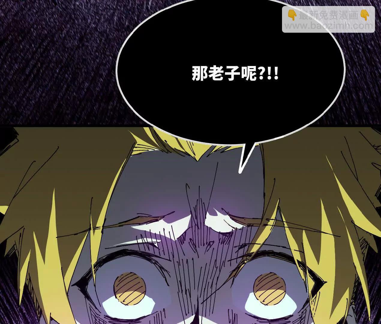 70 一劈泯恩仇下(1/2)-第70话