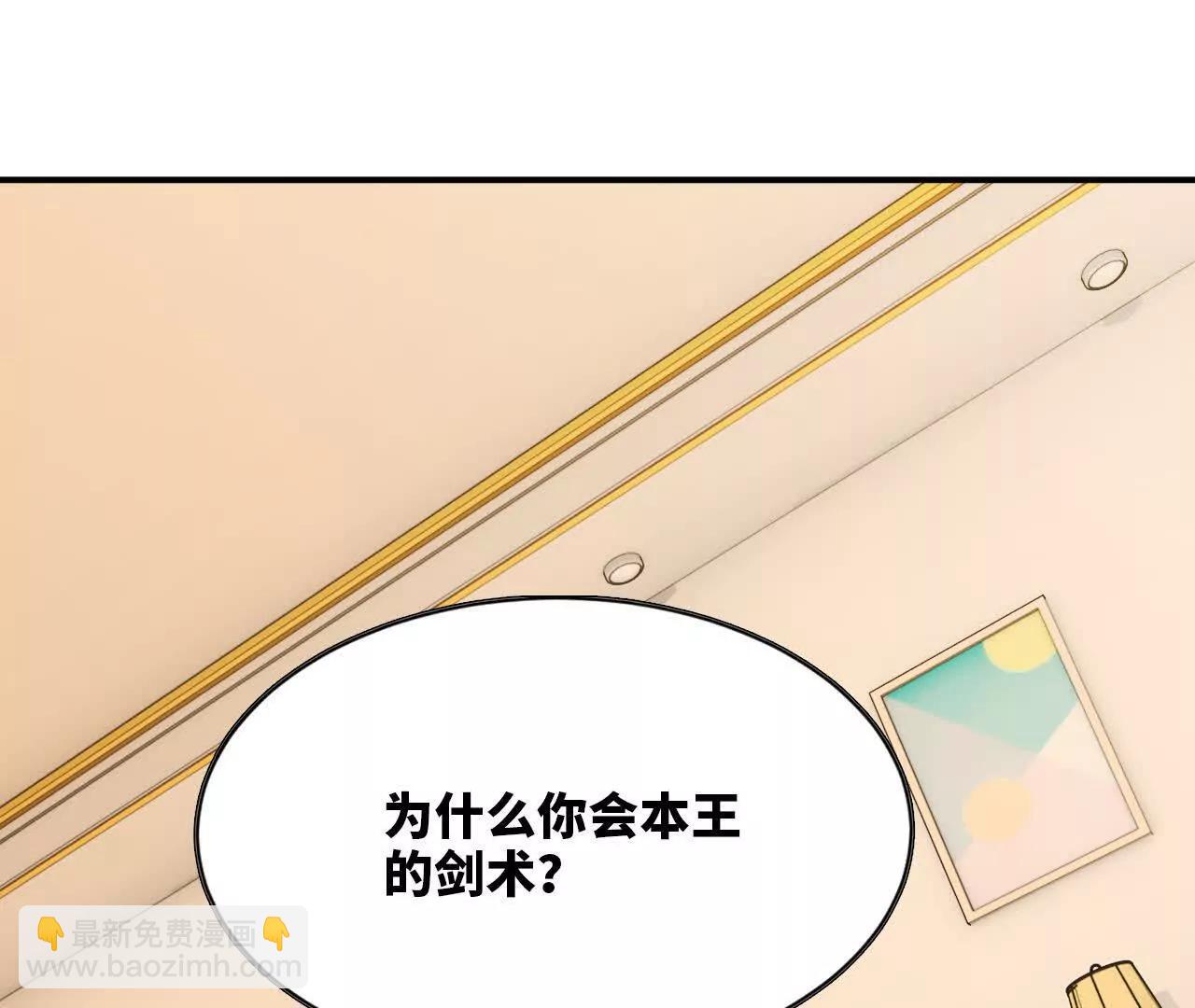 70 一劈泯恩仇下(1/2)-第70话