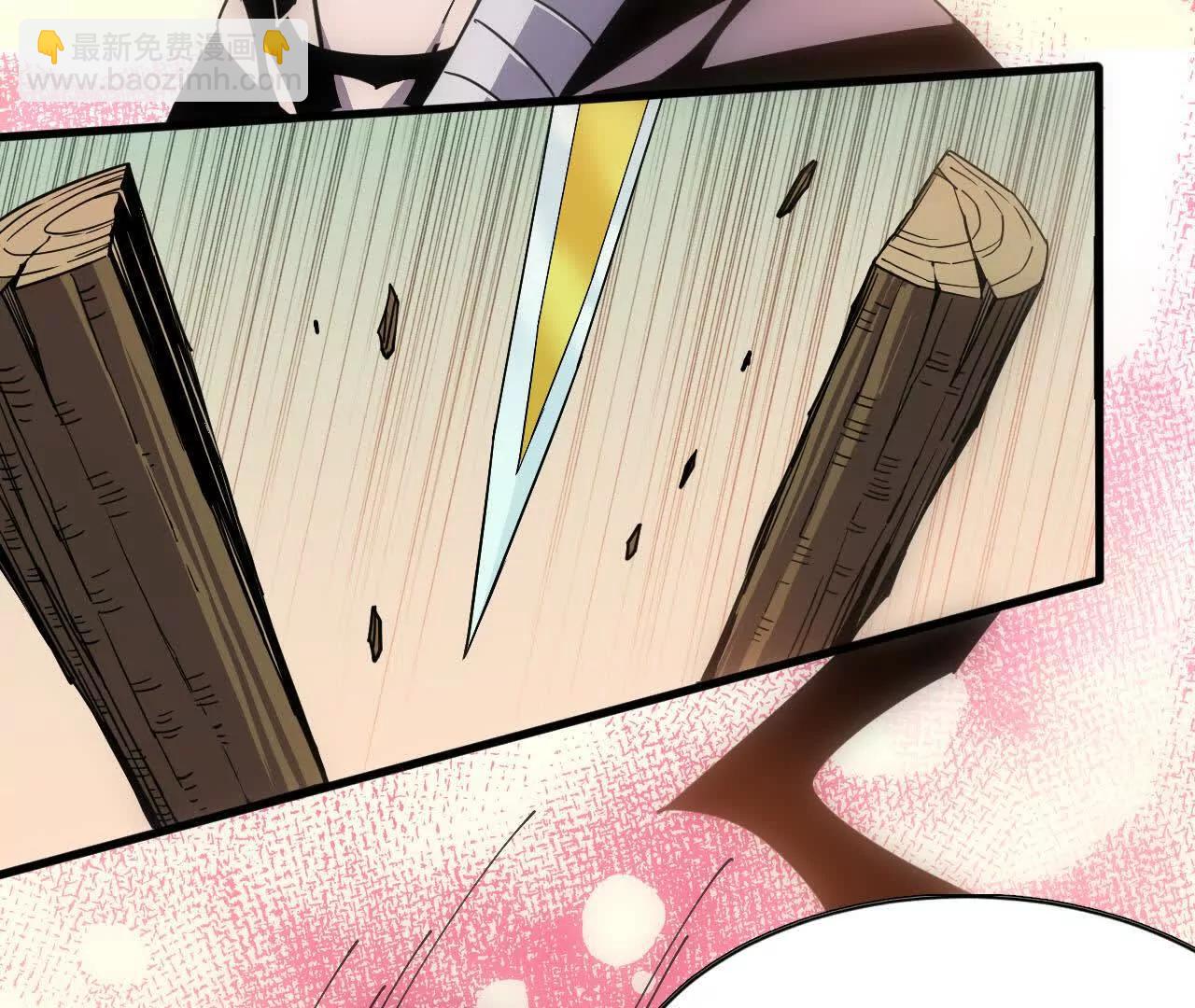 70 一劈泯恩仇下(1/2)-第70话