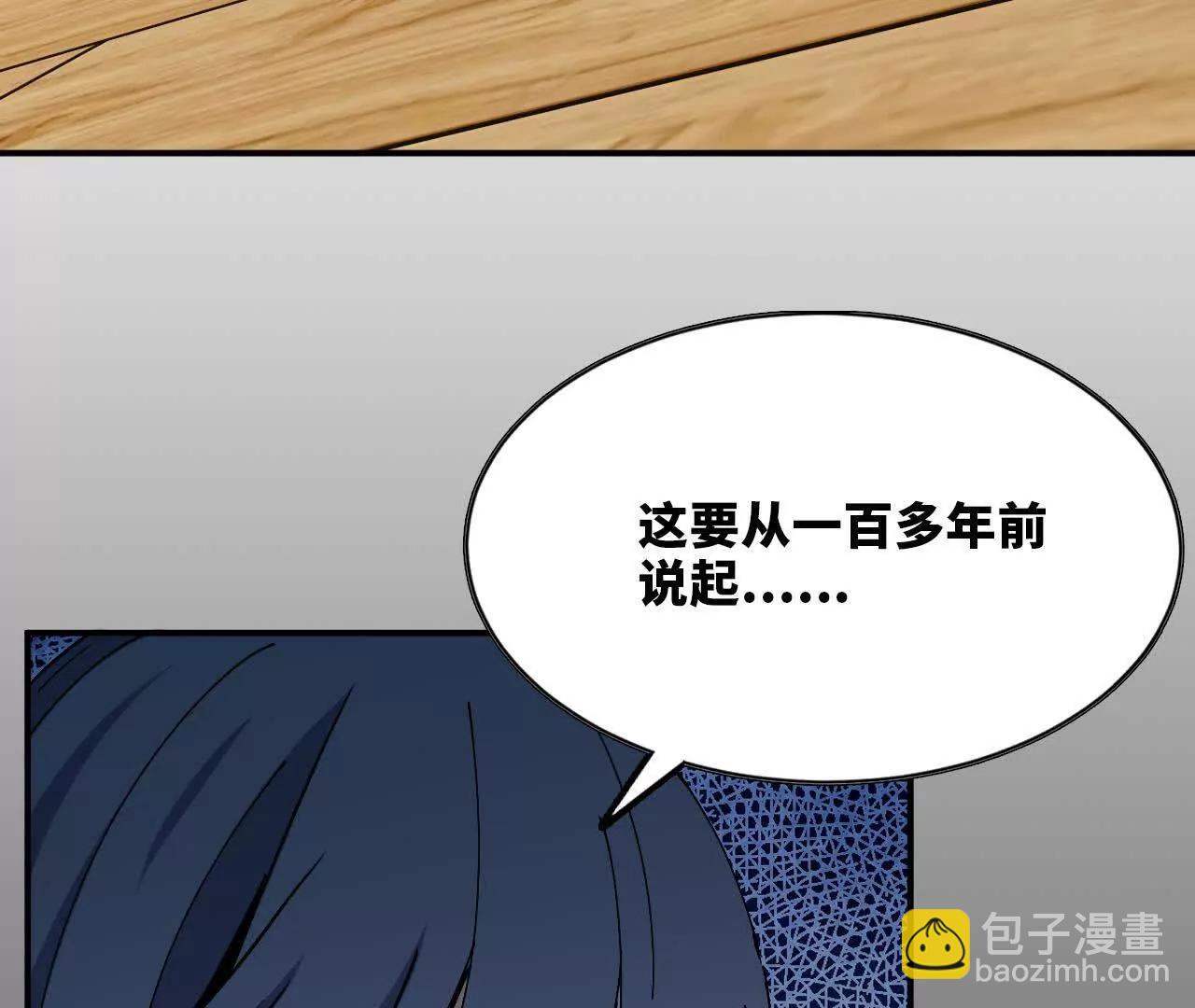 70 一劈泯恩仇下(1/2)-第70话