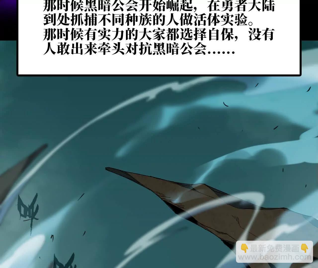 70 一劈泯恩仇下(1/2)-第70话