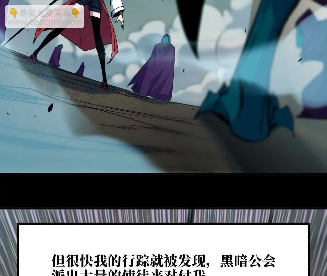 70 一劈泯恩仇下(1/2)-第70话