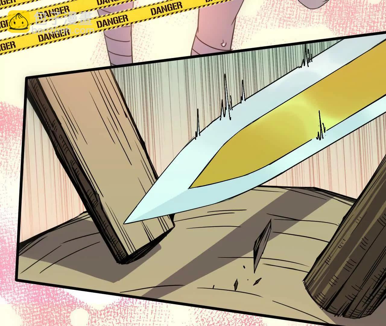 70 一劈泯恩仇下(1/2)-第70话