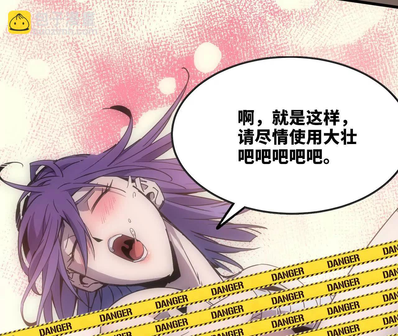 70 一劈泯恩仇下(1/2)-第70话