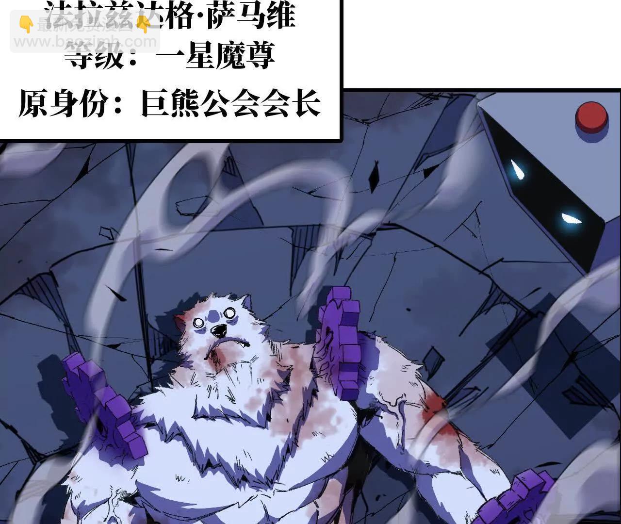 72 黑暗公会这边(1/3)-第72话