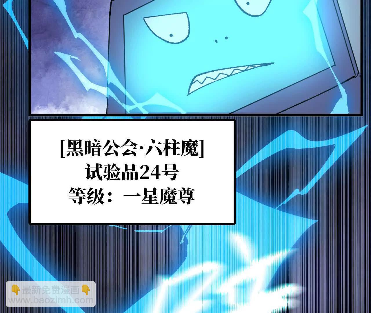 72 黑暗公会这边(1/3)-第72话