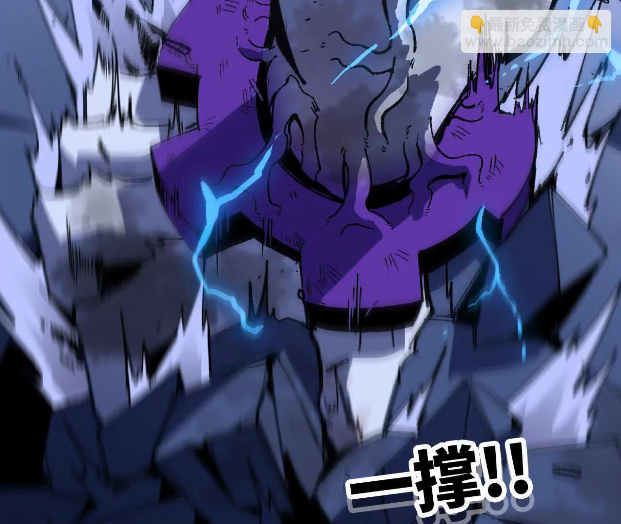 72 黑暗公会这边(1/3)-第72话