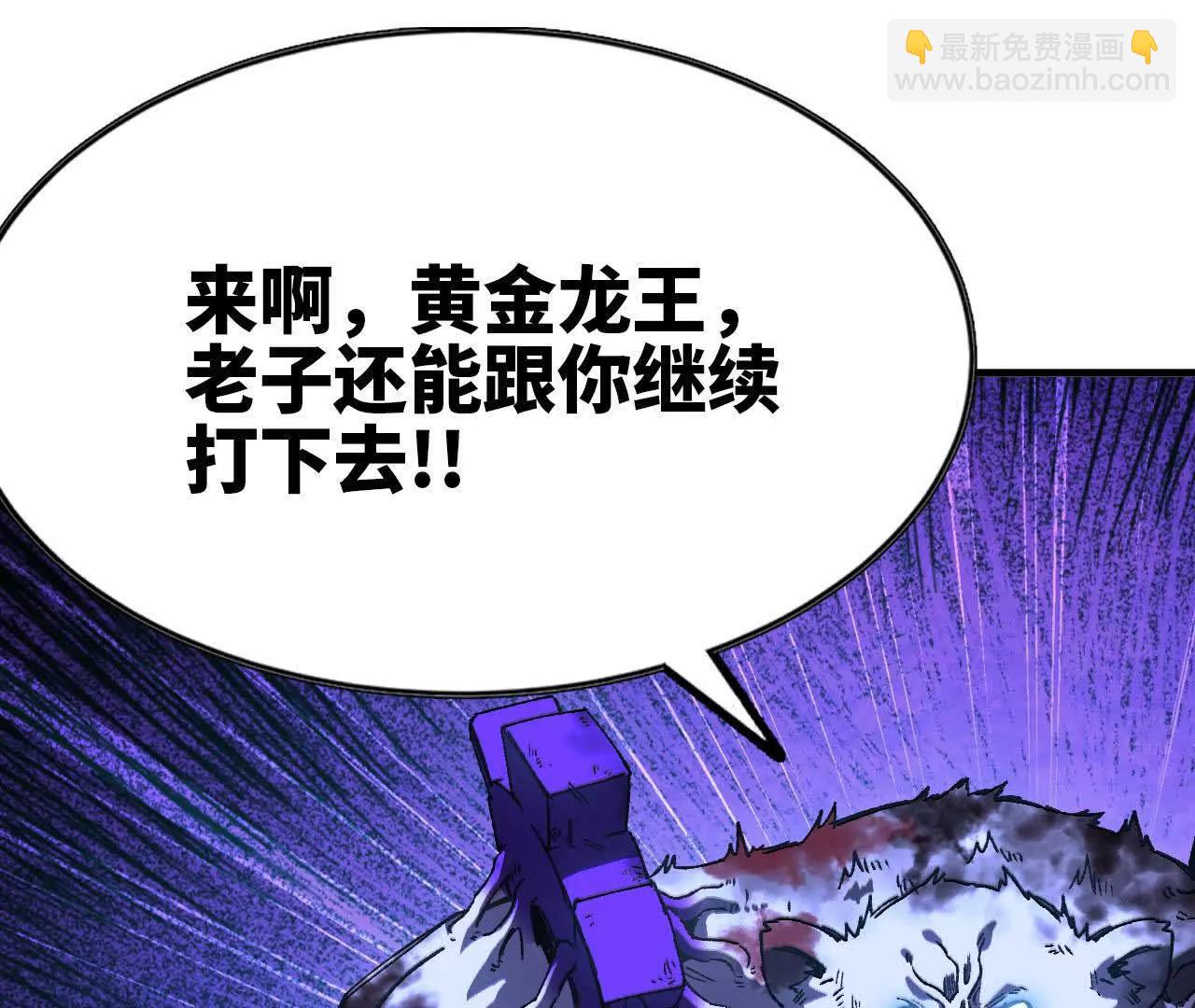 72 黑暗公会这边(1/3)-第72话