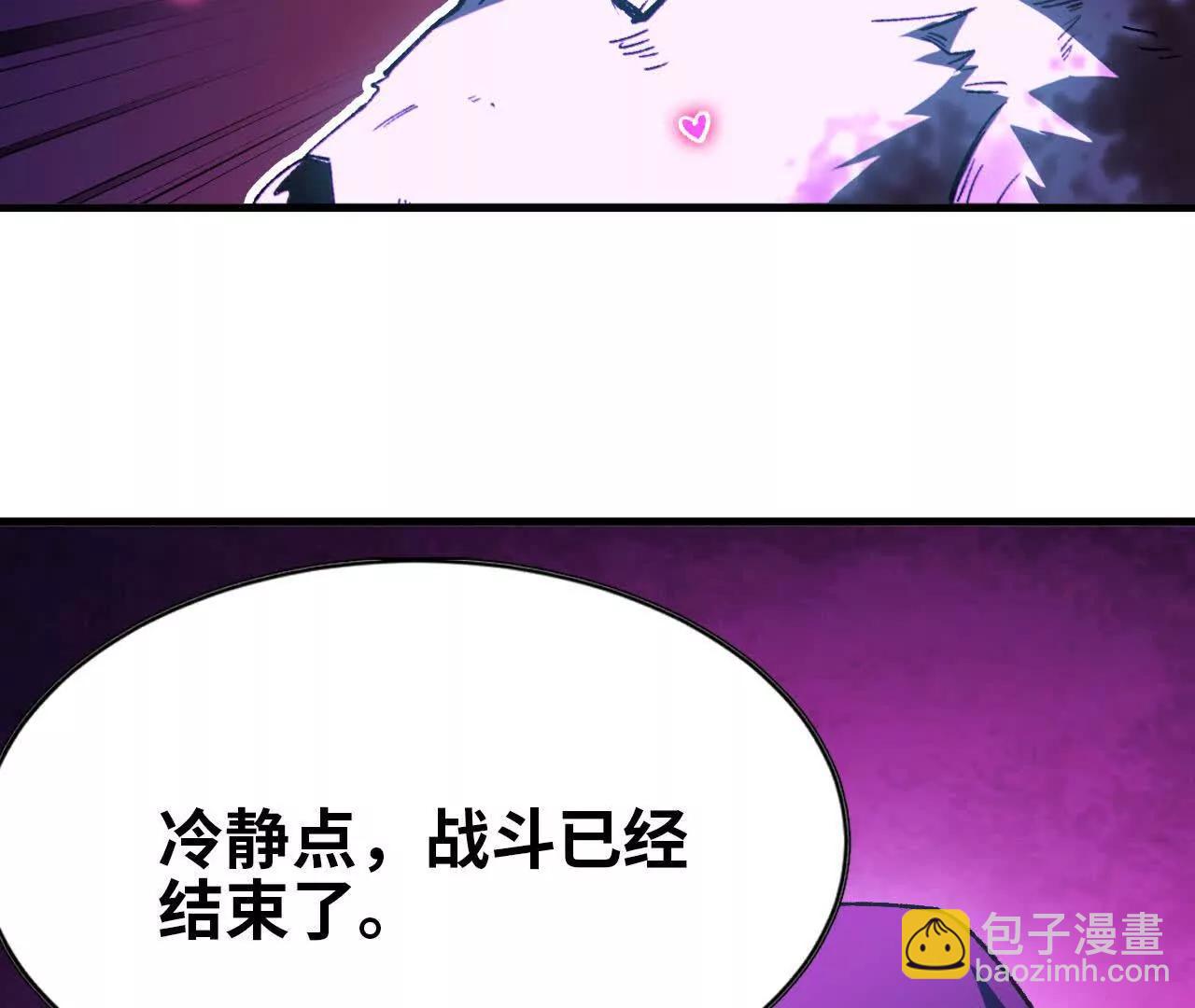 72 黑暗公会这边(1/3)-第72话