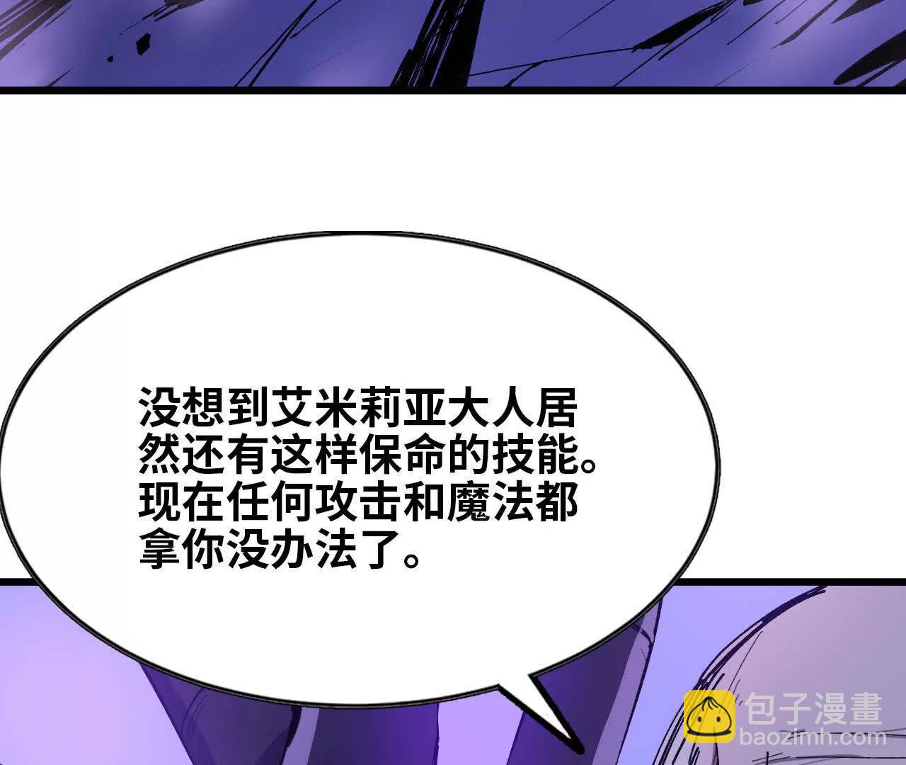 72 黑暗公会这边(1/3)-第72话