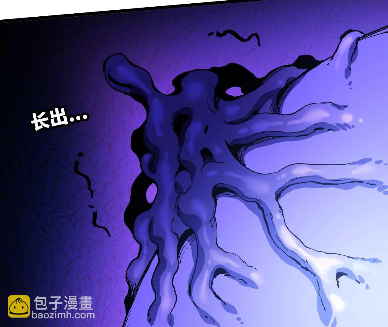 72 黑暗公会这边(1/3)-第72话