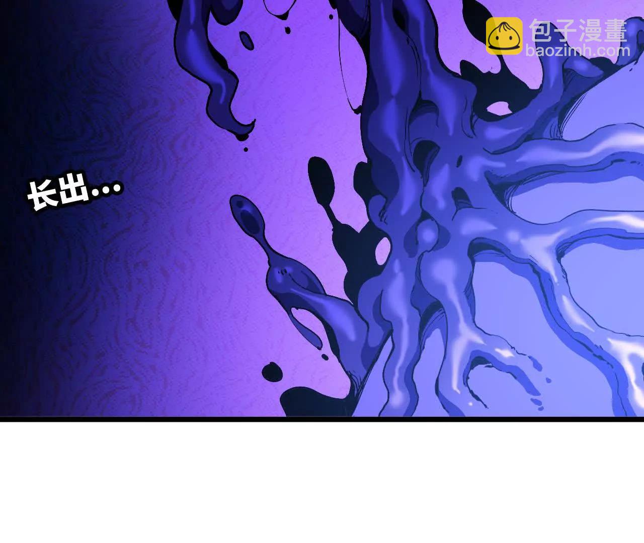 72 黑暗公会这边(1/3)-第72话