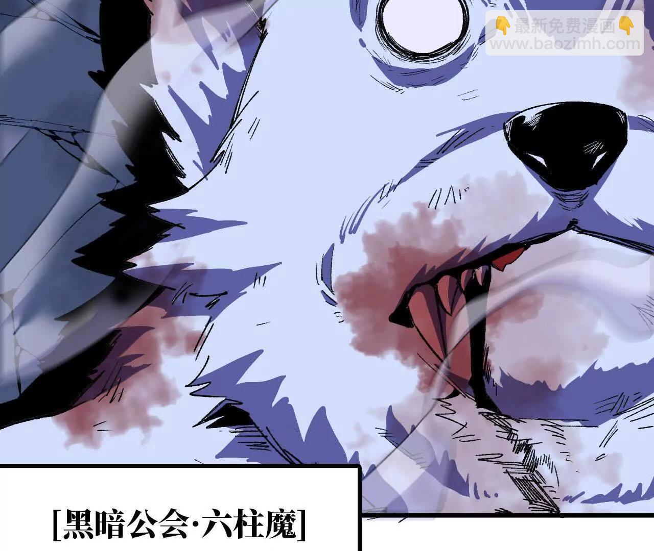 72 黑暗公会这边(1/3)-第72话