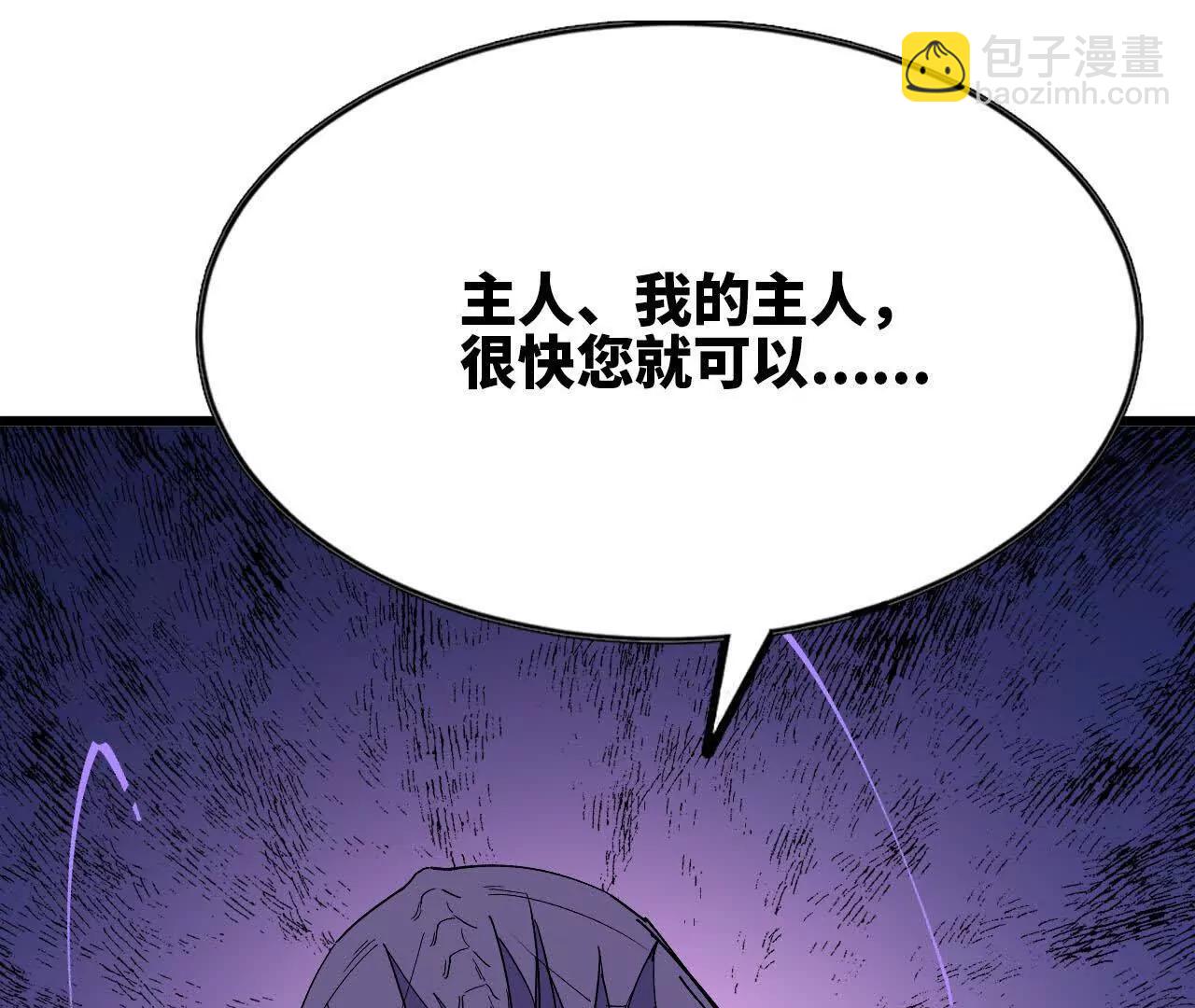 74 重回博斯特(1/3)-第74话