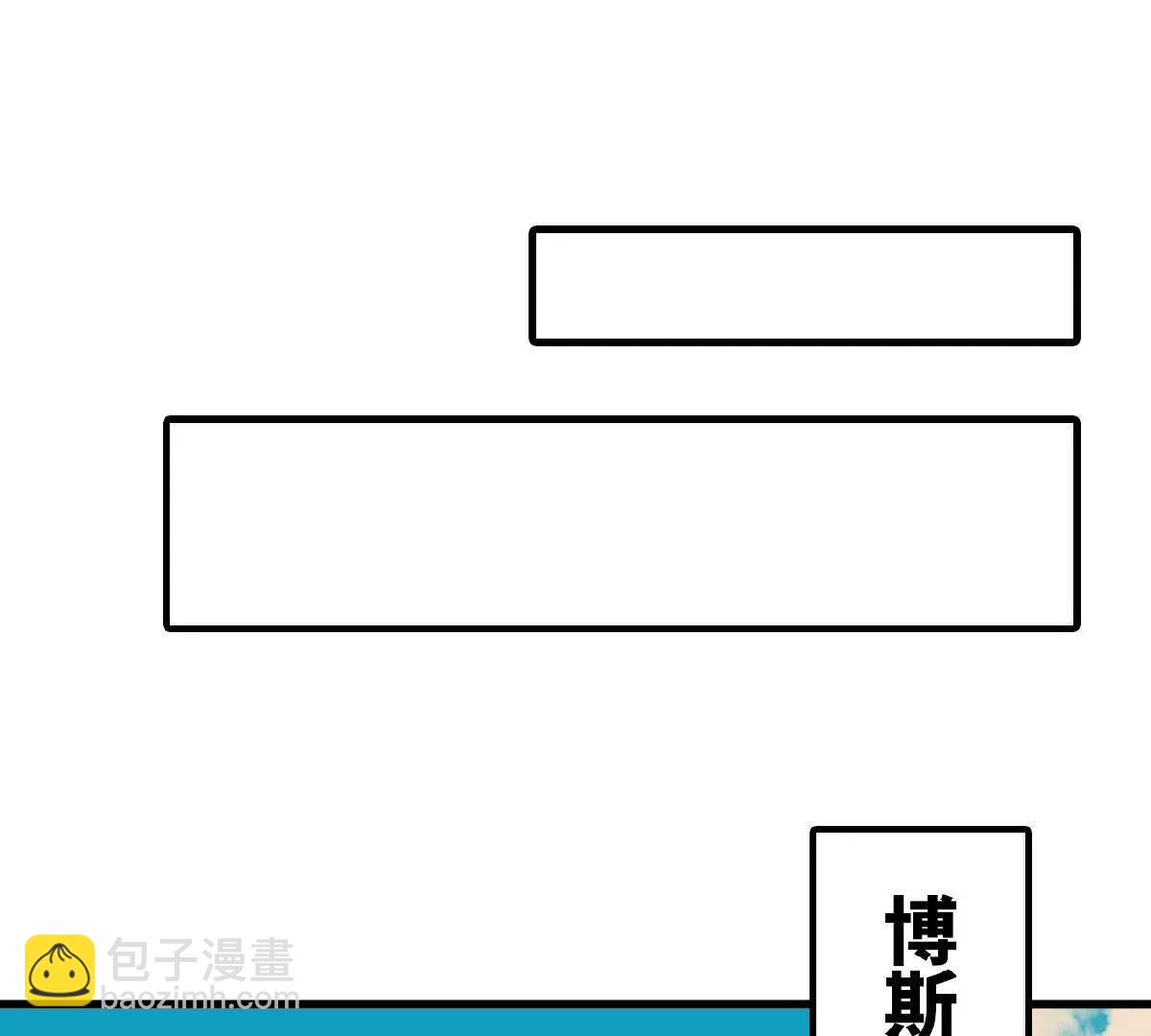 74 重回博斯特(1/3)-第74话