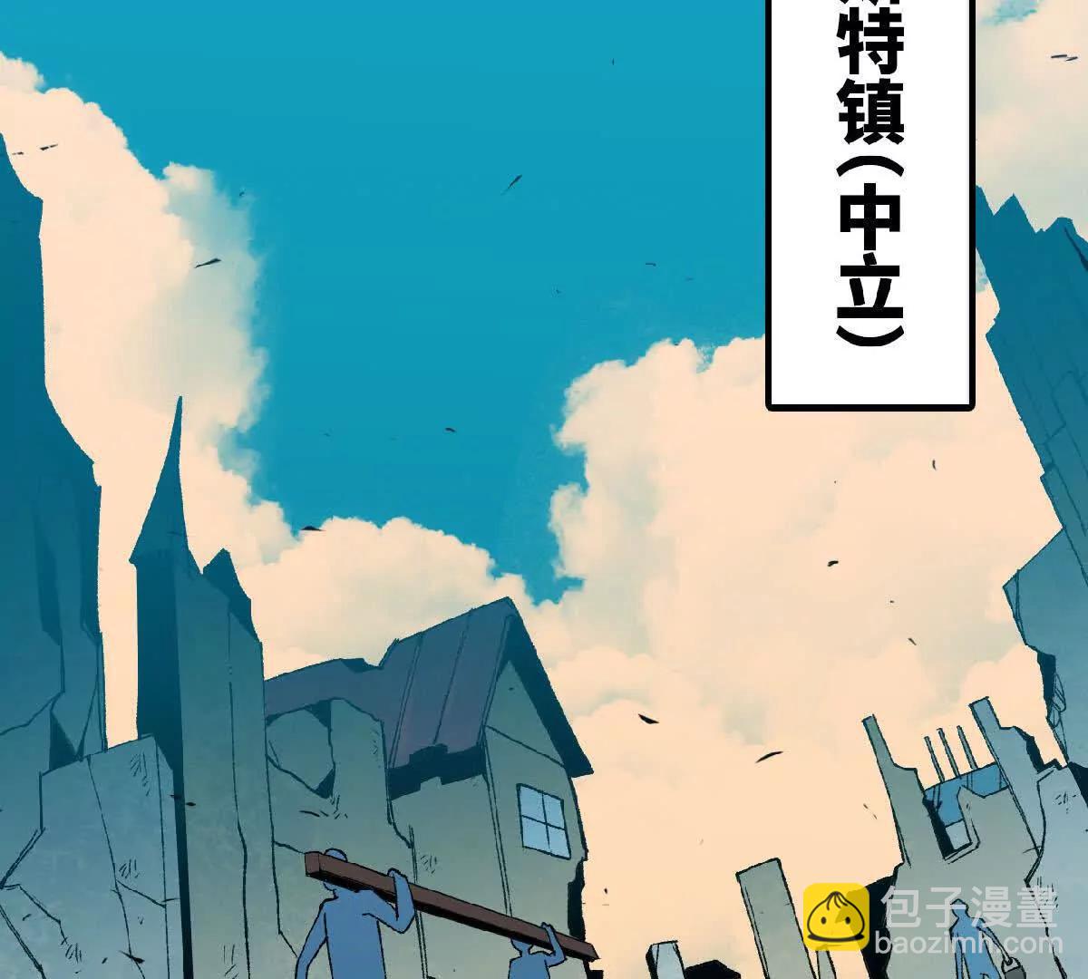 74 重回博斯特(1/3)-第74话