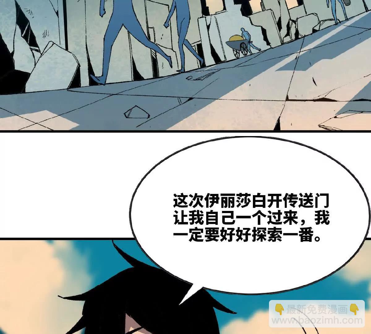 74 重回博斯特(1/3)-第74话