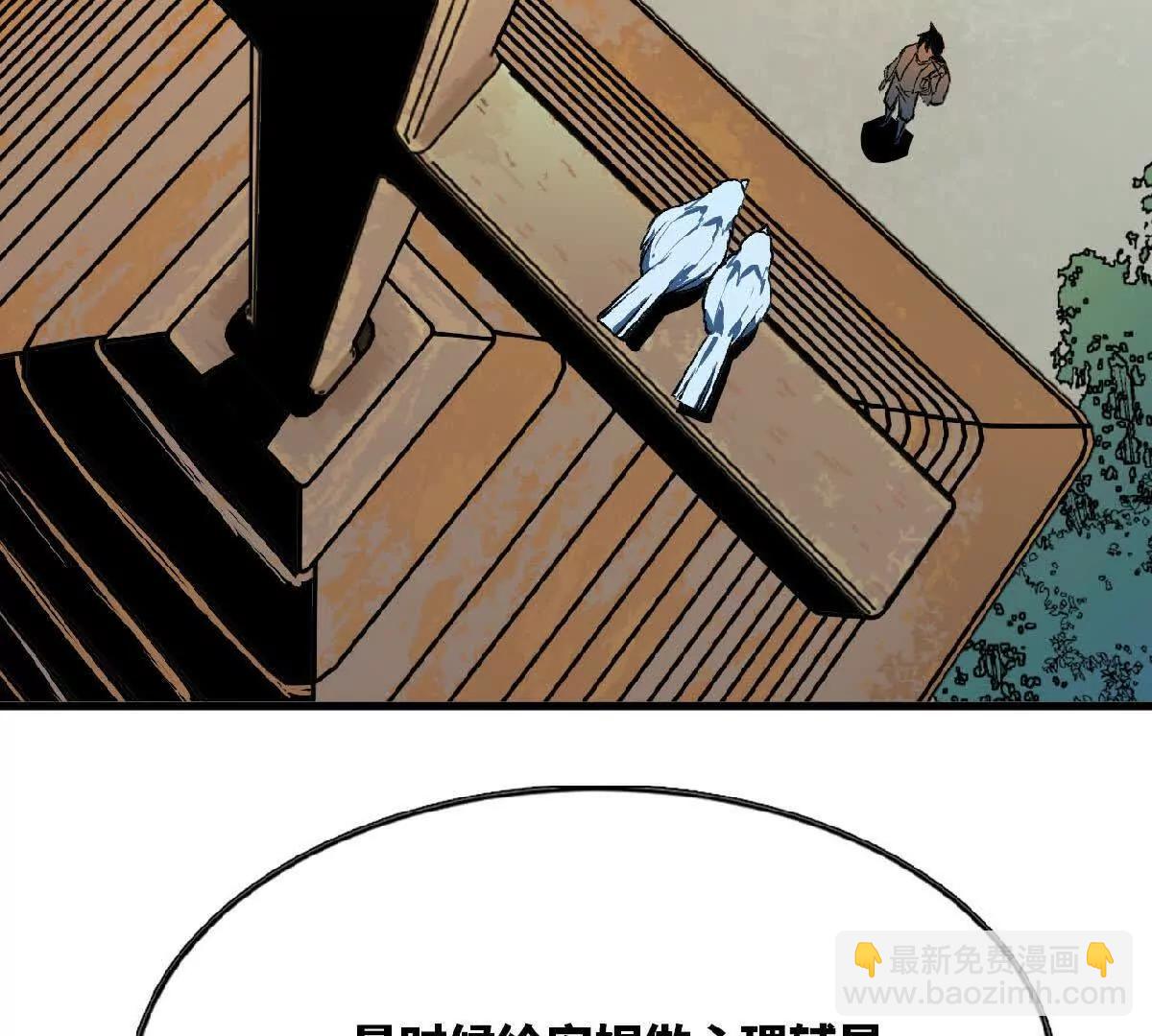 74 重回博斯特(1/3)-第74话