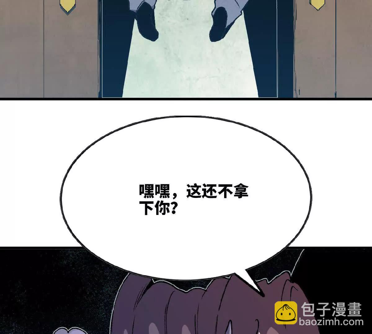 74 重回博斯特(1/3)-第74话