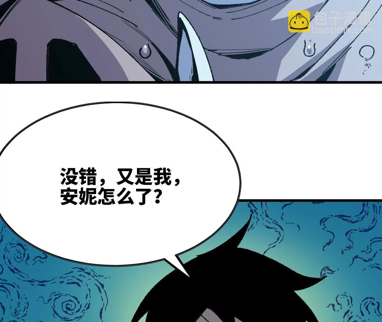 74 重回博斯特(1/3)-第74话