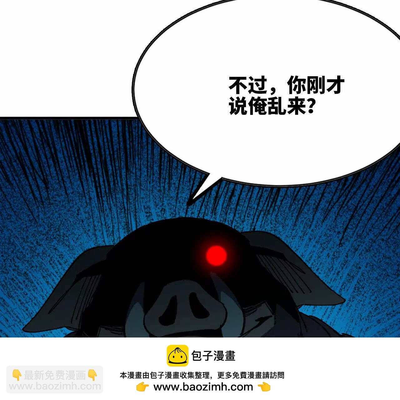 74 重回博斯特(1/3)-第74话