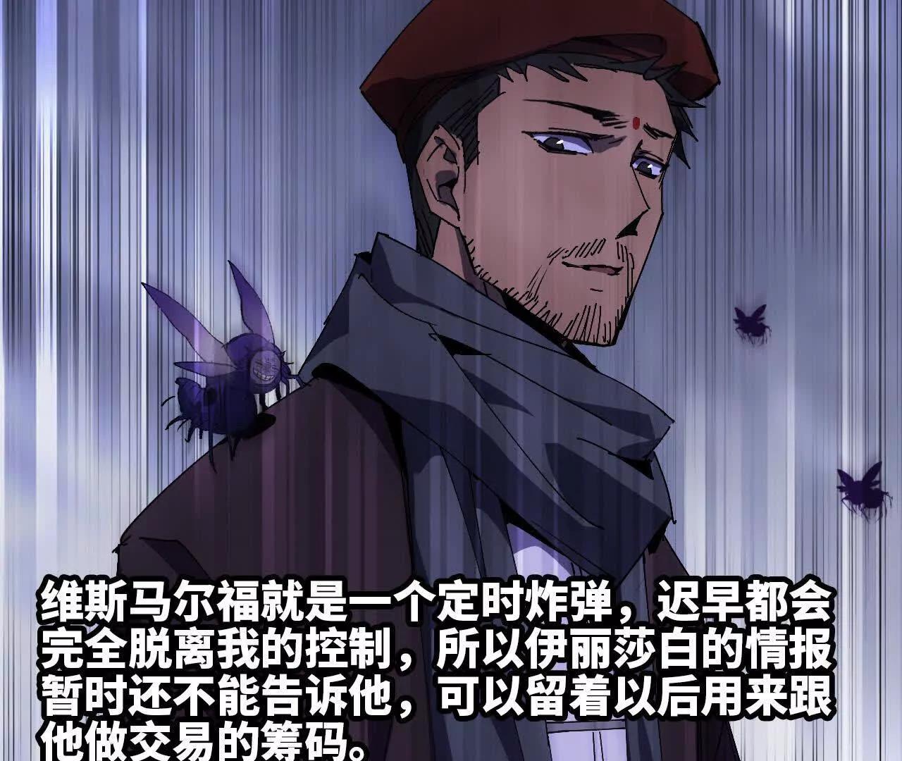 74 重回博斯特(1/3)-第74话