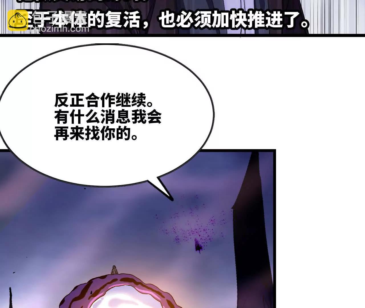 74 重回博斯特(1/3)-第74话