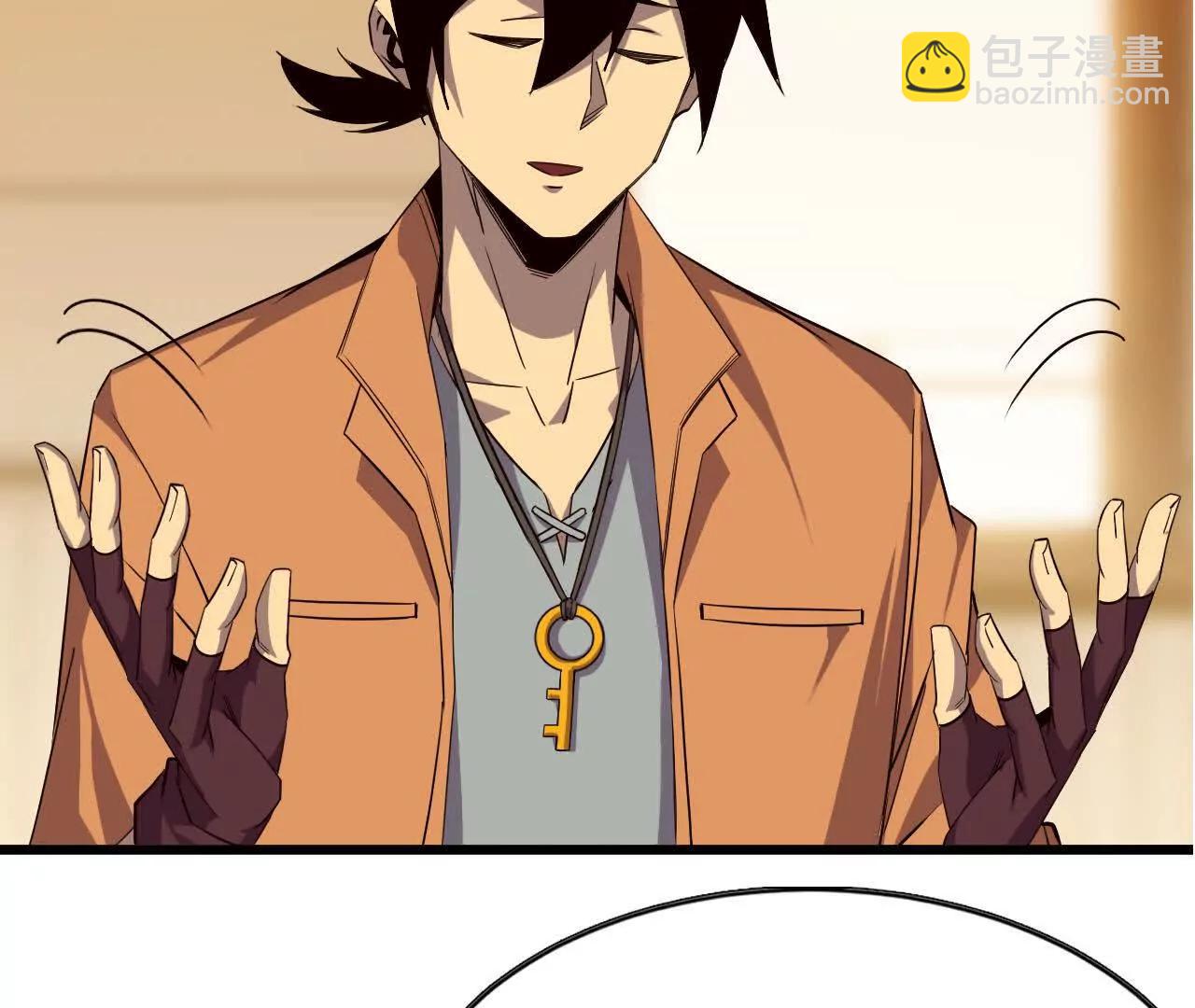 76 乐平的方式(1/2)-第76话