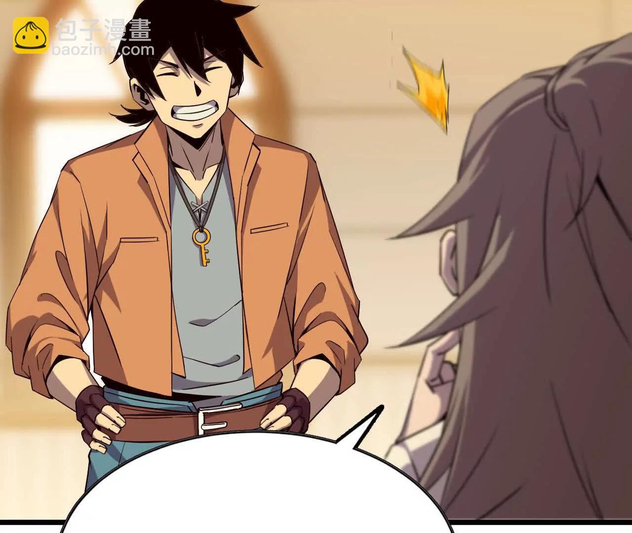 76 乐平的方式(1/2)-第76话