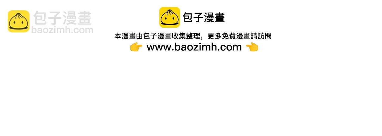 76 乐平的方式(1/2)-第76话