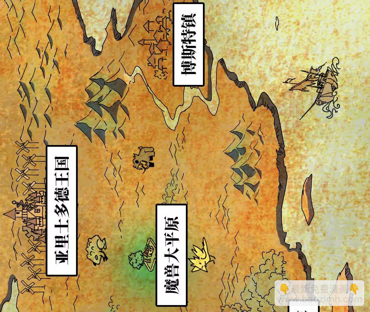 76 乐平的方式(1/2)-第76话