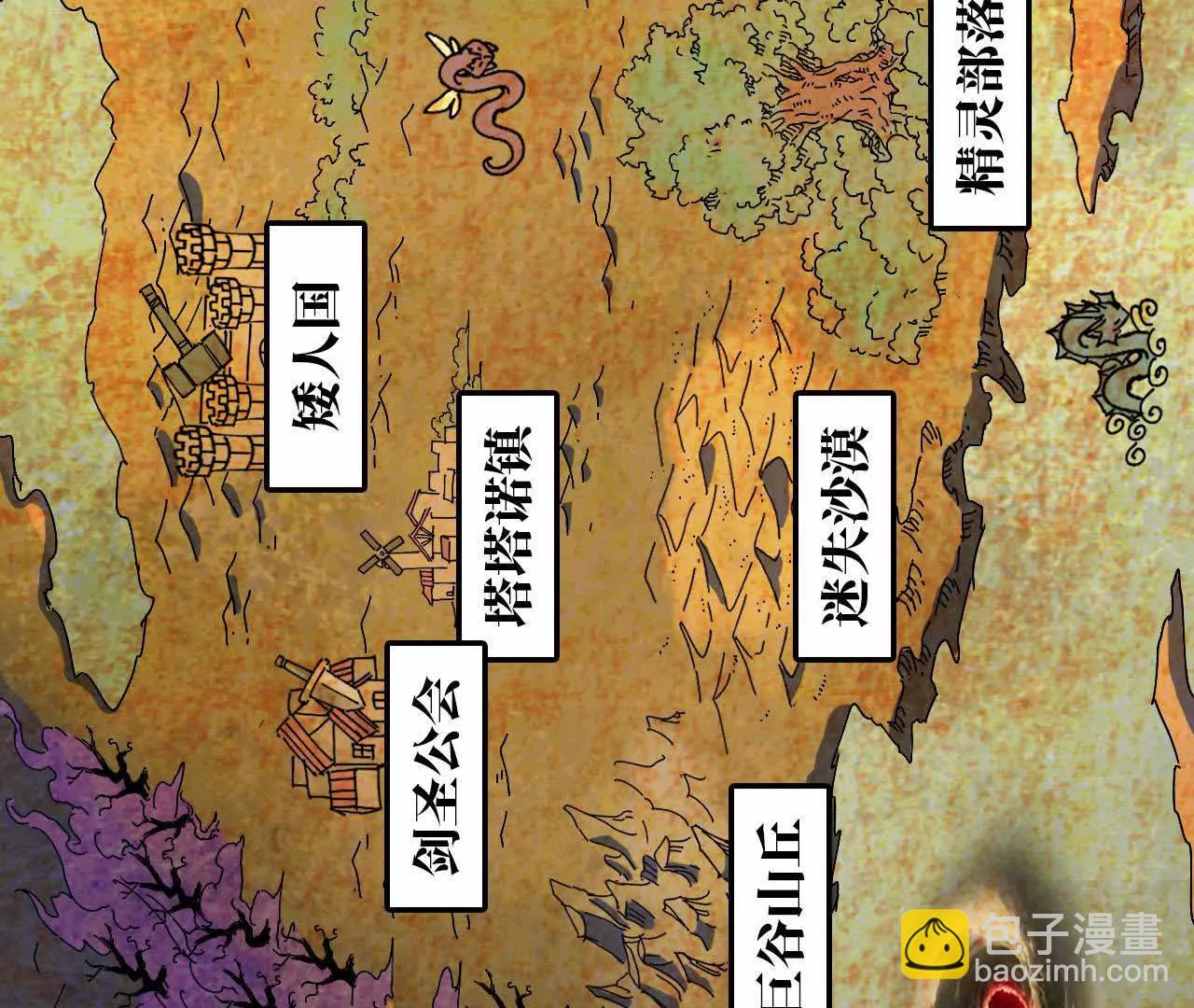 76 乐平的方式(1/2)-第76话