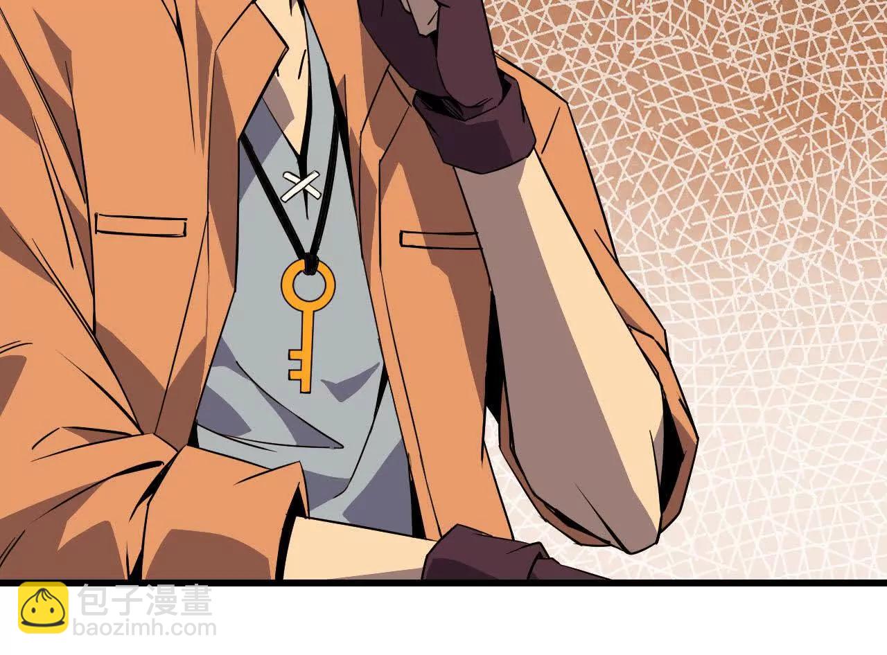 76 乐平的方式(1/2)-第76话